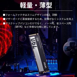 Hard Disk Lexar NM790 1 TB SSD