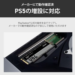 Hard Disk Lexar NM790 1 TB SSD