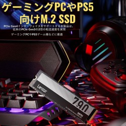 Hard Disk Lexar NM790 1 TB SSD