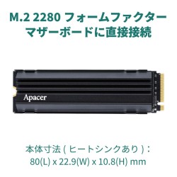 Hard Disk Apacer AP512GAS2280Q4U-1 512 GB SSD